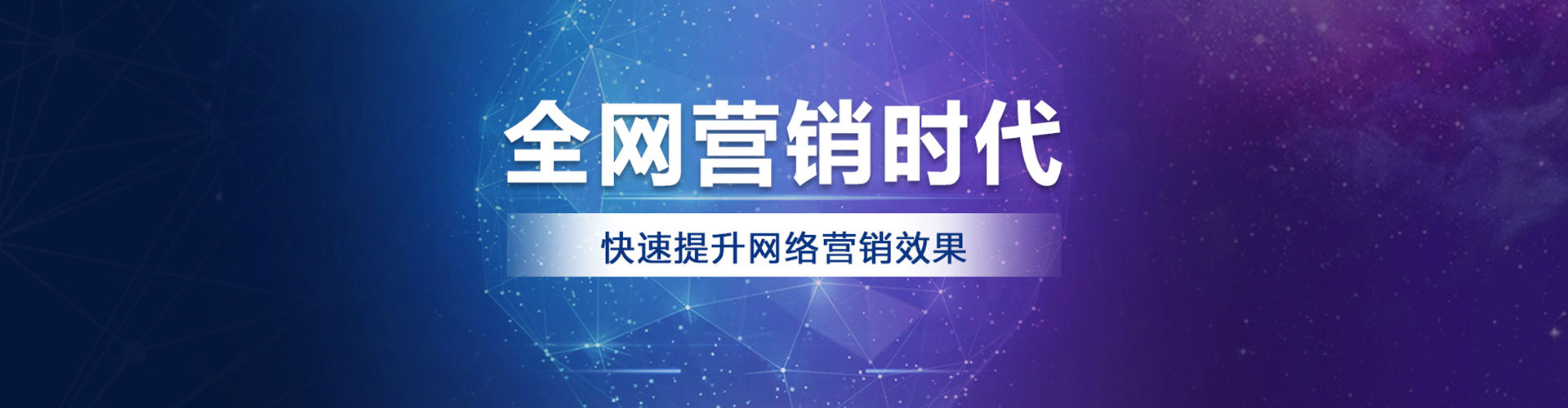 伊犁哈萨克sem优化
