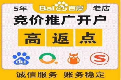 区域推广开户策略案例分析